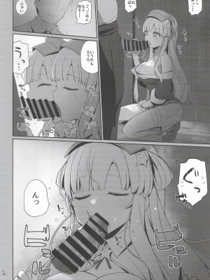 (C102) [NEW. (Shin)] フレちゃんと交流会 (艦隊これくしょん -艦これ-)_03