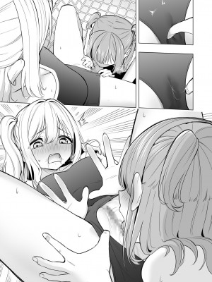 [聖華快楽書店 (エルトリア、過感KAN、kiki)] オナニー病が蔓延した世界で仲良し女子はえっちに狂う [中国翻訳]_53