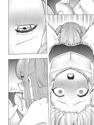 [聖華快楽書店 (エルトリア、過感KAN、kiki)] オナニー病が蔓延した世界で仲良し女子はえっちに狂う [中国翻訳]_54