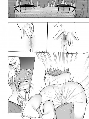 [聖華快楽書店 (エルトリア、過感KAN、kiki)] オナニー病が蔓延した世界で仲良し女子はえっちに狂う [中国翻訳]_70