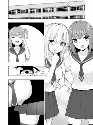 [聖華快楽書店 (エルトリア、過感KAN、kiki)] オナニー病が蔓延した世界で仲良し女子はえっちに狂う [中国翻訳]_46