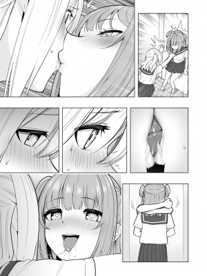 [聖華快楽書店 (エルトリア、過感KAN、kiki)] オナニー病が蔓延した世界で仲良し女子はえっちに狂う [中国翻訳]_63