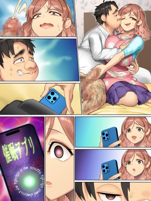 [NCP] まさかあのクソ女上司が俺の肉オ〇ホになるなんて!アプリで言いなりにしたムカつく女上司と女後輩をおち〇ぽに服従させる_34