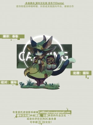 布尔美西亚之子【猫环汉化】_14