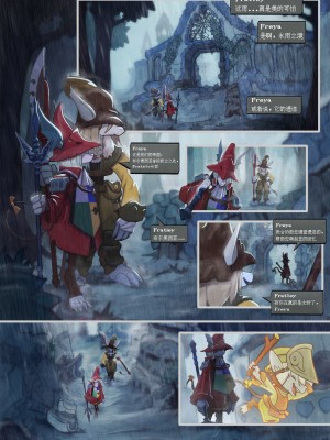 布尔美西亚之子【猫环汉化】_02