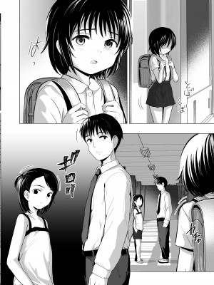 [ラインアウト (ろんどんこ )] せんせいやめて_47