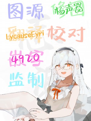 (C104) [ふつうのタピオカやさん (ふたつのピーナツ)] ミユ、それ女児の水着では？ (ブルーアーカイブ)｜美游、你穿的是儿童泳装吗？ [白杨汉化组]_23