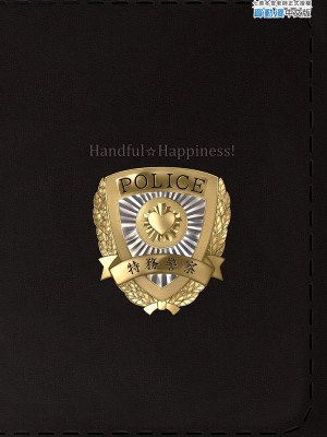 [Handful☆Happiness! (七原冬雪)] SEX POLICE ＜勃起対策部＞宇都宮沙希の日常｜SEX POLICE ＜●起對策部＞宇都宮沙希的日常 [中国翻訳] [無修正] [DL版]_31