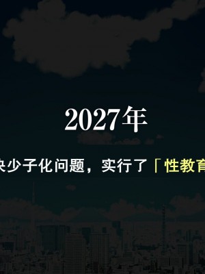 [ろんどん でりー＆ばりー] 【父×娘】～ちょっと不思議な親子の性教育セックス～｜～有点不可思议的亲子性教育做爱～[GPT翻译加个人润色]_002