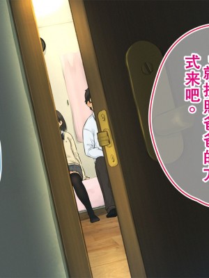 [ろんどん でりー＆ばりー] 【父×娘】～ちょっと不思議な親子の性教育セックス～｜～有点不可思议的亲子性教育做爱～[GPT翻译加个人润色]_062