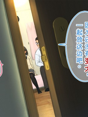 [ろんどん でりー＆ばりー] 【父×娘】～ちょっと不思議な親子の性教育セックス～｜～有点不可思议的亲子性教育做爱～[GPT翻译加个人润色]_066