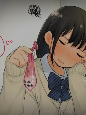 [ろんどん でりー＆ばりー] 【父×娘】～ちょっと不思議な親子の性教育セックス～｜～有点不可思议的亲子性教育做爱～[GPT翻译加个人润色]_018