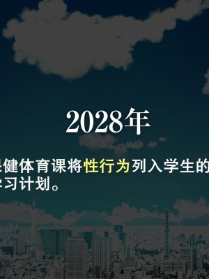 [ろんどん でりー＆ばりー] 【父×娘】～ちょっと不思議な親子の性教育セックス～｜～有点不可思议的亲子性教育做爱～[GPT翻译加个人润色]_003
