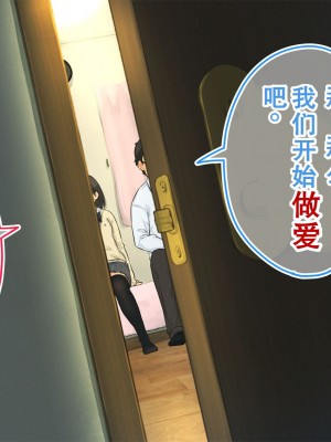 [ろんどん でりー＆ばりー] 【父×娘】～ちょっと不思議な親子の性教育セックス～｜～有点不可思议的亲子性教育做爱～[GPT翻译加个人润色]_060