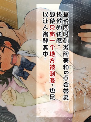 [ろんどん でりー＆ばりー] 【父×娘】～ちょっと不思議な親子の性教育セックス～｜～有点不可思议的亲子性教育做爱～[GPT翻译加个人润色]_312