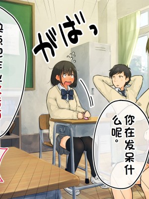 [ろんどん でりー＆ばりー] 【父×娘】～ちょっと不思議な親子の性教育セックス～｜～有点不可思议的亲子性教育做爱～[GPT翻译加个人润色]_356