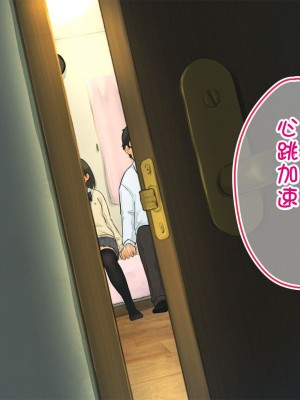 [ろんどん でりー＆ばりー] 【父×娘】～ちょっと不思議な親子の性教育セックス～｜～有点不可思议的亲子性教育做爱～[GPT翻译加个人润色]_069