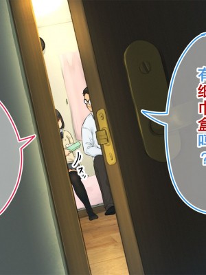 [ろんどん でりー＆ばりー] 【父×娘】～ちょっと不思議な親子の性教育セックス～｜～有点不可思议的亲子性教育做爱～[GPT翻译加个人润色]_063