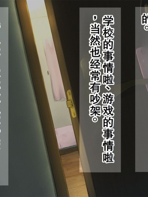 [ろんどん でりー＆ばりー] 【父×娘】～ちょっと不思議な親子の性教育セックス～｜～有点不可思议的亲子性教育做爱～[GPT翻译加个人润色]_050