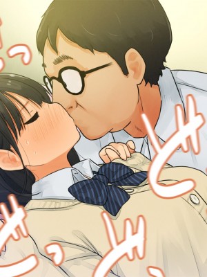 [ろんどん でりー＆ばりー] 【父×娘】～ちょっと不思議な親子の性教育セックス～｜～有点不可思议的亲子性教育做爱～[GPT翻译加个人润色]_083