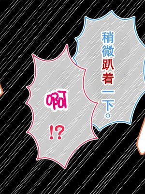 [ろんどん でりー＆ばりー] 【父×娘】～ちょっと不思議な親子の性教育セックス～｜～有点不可思议的亲子性教育做爱～[GPT翻译加个人润色]_318