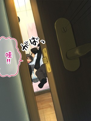 [ろんどん でりー＆ばりー] 【父×娘】～ちょっと不思議な親子の性教育セックス～｜～有点不可思议的亲子性教育做爱～[GPT翻译加个人润色]_075