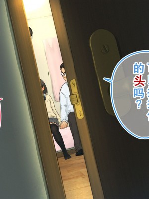 [ろんどん でりー＆ばりー] 【父×娘】～ちょっと不思議な親子の性教育セックス～｜～有点不可思议的亲子性教育做爱～[GPT翻译加个人润色]_072