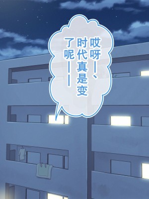 [ろんどん でりー＆ばりー] 【父×娘】～ちょっと不思議な親子の性教育セックス～｜～有点不可思议的亲子性教育做爱～[GPT翻译加个人润色]_020