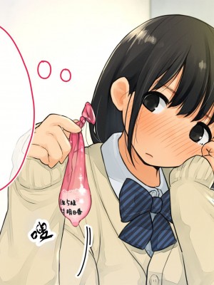 [ろんどん でりー＆ばりー] 【父×娘】～ちょっと不思議な親子の性教育セックス～｜～有点不可思议的亲子性教育做爱～[GPT翻译加个人润色]_015