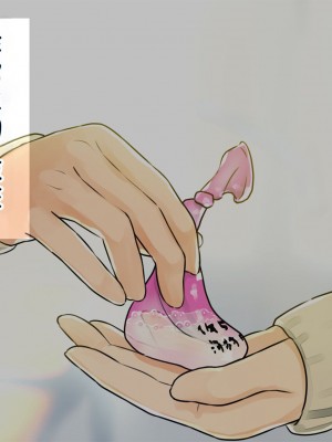 [ろんどん でりー＆ばりー] 【父×娘】～ちょっと不思議な親子の性教育セックス～｜～有点不可思议的亲子性教育做爱～[GPT翻译加个人润色]_360