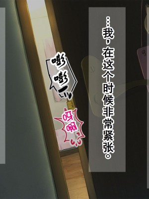 [ろんどん でりー＆ばりー] 【父×娘】～ちょっと不思議な親子の性教育セックス～｜～有点不可思议的亲子性教育做爱～[GPT翻译加个人润色]_049