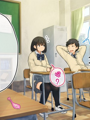 [ろんどん でりー＆ばりー] 【父×娘】～ちょっと不思議な親子の性教育セックス～｜～有点不可思议的亲子性教育做爱～[GPT翻译加个人润色]_009