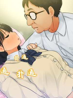 [ろんどん でりー＆ばりー] 【父×娘】～ちょっと不思議な親子の性教育セックス～｜～有点不可思议的亲子性教育做爱～[GPT翻译加个人润色]_085