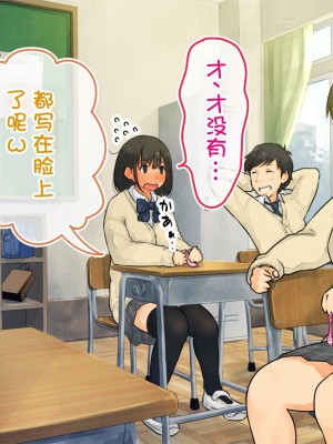 [ろんどん でりー＆ばりー] 【父×娘】～ちょっと不思議な親子の性教育セックス～｜～有点不可思议的亲子性教育做爱～[GPT翻译加个人润色]_357