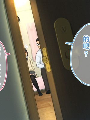 [ろんどん でりー＆ばりー] 【父×娘】～ちょっと不思議な親子の性教育セックス～｜～有点不可思议的亲子性教育做爱～[GPT翻译加个人润色]_065