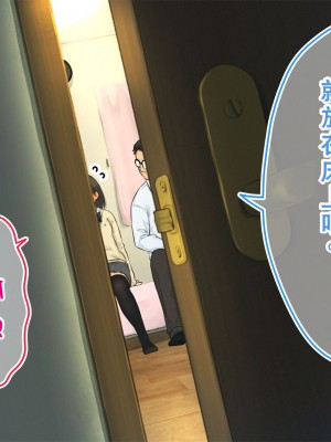 [ろんどん でりー＆ばりー] 【父×娘】～ちょっと不思議な親子の性教育セックス～｜～有点不可思议的亲子性教育做爱～[GPT翻译加个人润色]_064