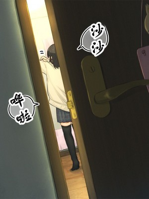 [ろんどん でりー＆ばりー] 【父×娘】～ちょっと不思議な親子の性教育セックス～｜～有点不可思议的亲子性教育做爱～[GPT翻译加个人润色]_047