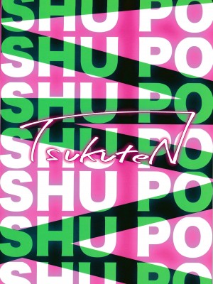 (COMIC1☆25) [つくてん (円つくも)] シュポガキを分からせるつもりが逆にハマられた話 (ブルーアーカイブ)_28