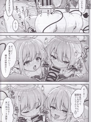 (COMIC1☆25) [つくてん (円つくも)] シュポガキを分からせるつもりが逆にハマられた話 (ブルーアーカイブ)_12