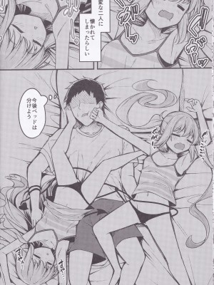 (COMIC1☆25) [つくてん (円つくも)] シュポガキを分からせるつもりが逆にハマられた話 (ブルーアーカイブ)_25