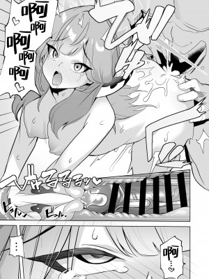 [モモかん (モモのすけ)] アウトローなえっちを目指して! (ブルーアーカイブ)｜法外狂徒般的涩涩为最终目标 ！ [角都九阳个人汉化] [DL版]_13