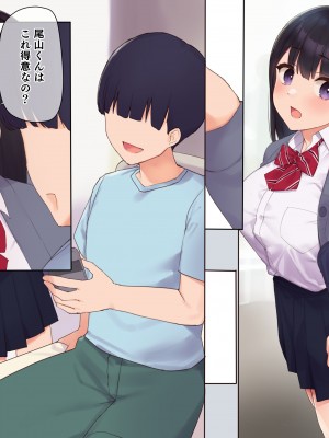 (同人CG集) [飛鳥しのざき] 彼氏想いの健気な巨乳JKを長期調教でじっくり寝取り堕とし従順いちゃらぶHで子作りするまで_020