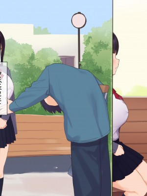 (同人CG集) [飛鳥しのざき] 彼氏想いの健気な巨乳JKを長期調教でじっくり寝取り堕とし従順いちゃらぶHで子作りするまで_032