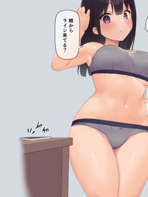 (同人CG集) [飛鳥しのざき] 彼氏想いの健気な巨乳JKを長期調教でじっくり寝取り堕とし従順いちゃらぶHで子作りするまで_034
