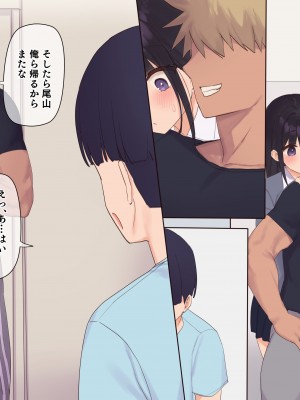 (同人CG集) [飛鳥しのざき] 彼氏想いの健気な巨乳JKを長期調教でじっくり寝取り堕とし従順いちゃらぶHで子作りするまで_051