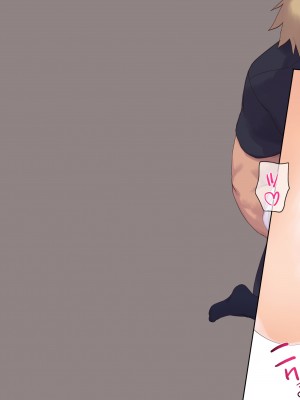 (同人CG集) [飛鳥しのざき] 彼氏想いの健気な巨乳JKを長期調教でじっくり寝取り堕とし従順いちゃらぶHで子作りするまで_070