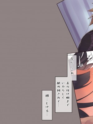 (同人CG集) [飛鳥しのざき] 彼氏想いの健気な巨乳JKを長期調教でじっくり寝取り堕とし従順いちゃらぶHで子作りするまで_111