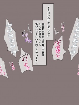 (同人CG集) [飛鳥しのざき] 彼氏想いの健気な巨乳JKを長期調教でじっくり寝取り堕とし従順いちゃらぶHで子作りするまで_184