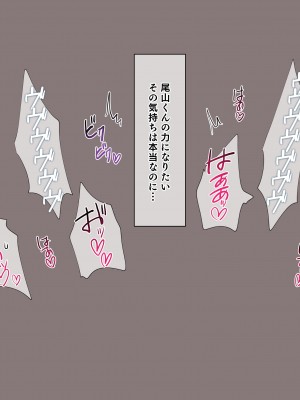 (同人CG集) [飛鳥しのざき] 彼氏想いの健気な巨乳JKを長期調教でじっくり寝取り堕とし従順いちゃらぶHで子作りするまで_185