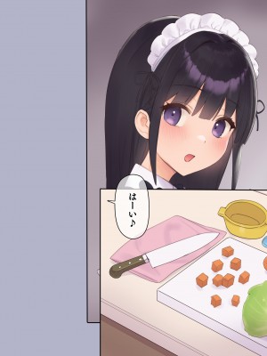 (同人CG集) [飛鳥しのざき] 彼氏想いの健気な巨乳JKを長期調教でじっくり寝取り堕とし従順いちゃらぶHで子作りするまで_359